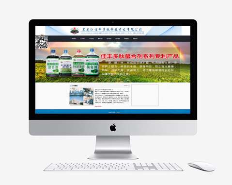 黑龍江佳豐多肽科技開發(fā)有限公司。