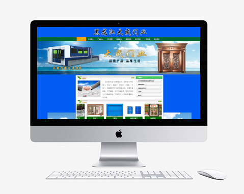 黑龍江大成門(mén)業(yè)