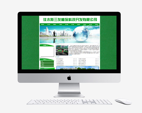 佳木斯三友植?？萍奸_發(fā)有限公司