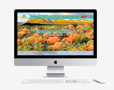 寶清縣金興源農產(chǎn)品