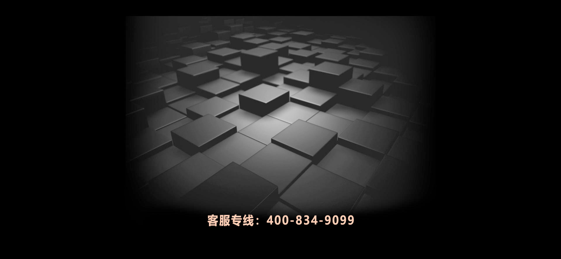 全網(wǎng)推廣，精準(zhǔn)營(yíng)銷(xiāo)！