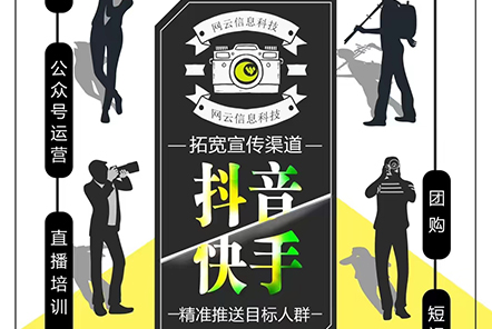 拓寬宣傳渠道，精準(zhǔn)推送目標(biāo)人群