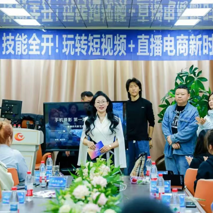 聚達人傳媒 2025 短視頻特訓營第二期：逐夢新篇，精彩啟航！